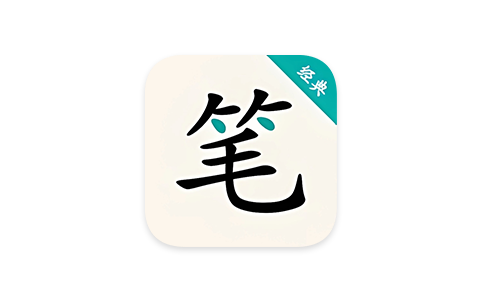 笔阅阁_1.0.2_小说阅读器-支持导入书源-悦杰云iOS科技-分享iOS资源、ipa资源、源码资源