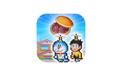 哆啦A梦的铜锣烧店物语 V1.07-悦杰云iOS科技-分享iOS资源、ipa资源、源码资源